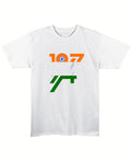 White Regular Fit T-shirt Front Design